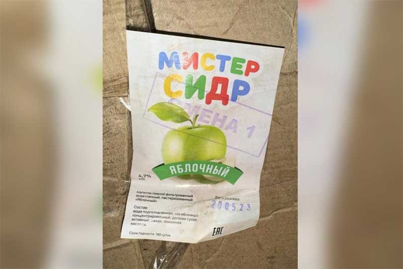 Полиция в поисках смертельного сидра проверила в Оренбуржье 936 точек продажи алкоголя