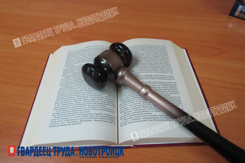 Суд принял решение о возмещении администрации Новотроицка средств, потраченных на целевое обучение студентки