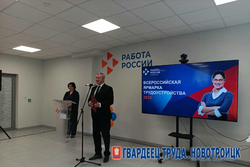 В Новотроицке на Ярмарке трудоустройства представители 11 предприятий и организаций рассказали о вакансиях, условиях работы и социальных гарантиях