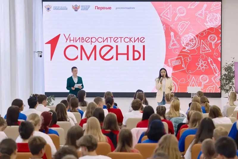 Новотроицкие школьники стали победителями конкурса «Университетские смены» и побывали в ведущих вузах страны