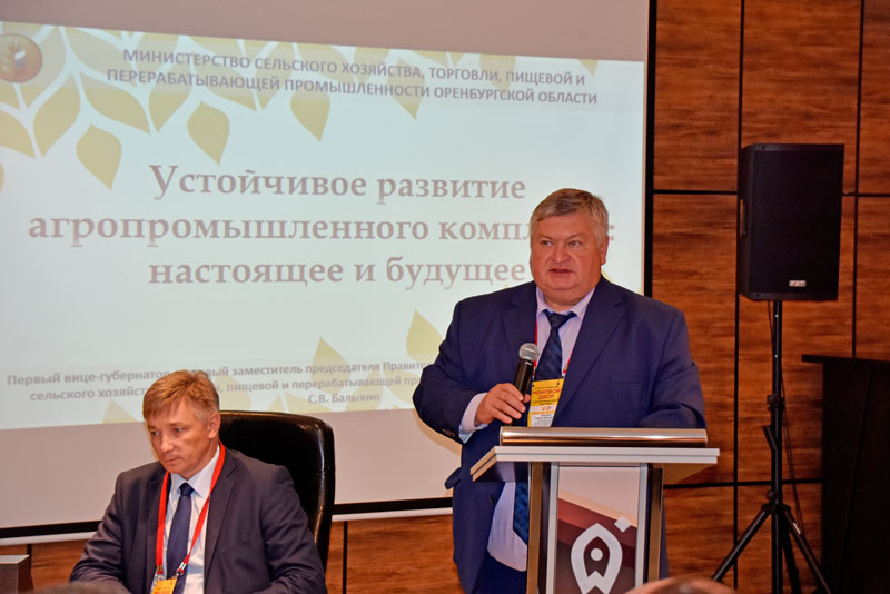 Участникам агропромышленной выставки «Меновой двор» направил приветствие Министр сельского хозяйства РФ Дмитрий Патрушев