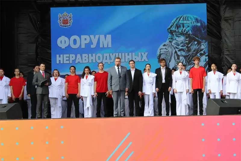 В третий раз Форум неравнодушных собрал в Оренбурге лидеров общественного движения