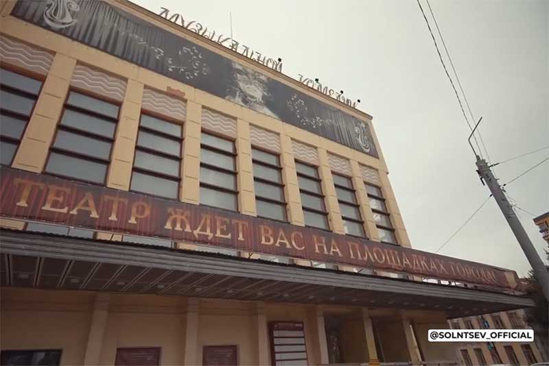 После капитального ремонта здание Оренбургского театра музкомедии будет соответствовать современным стандартам