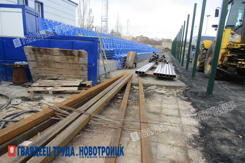 Реконструкция стадиона «Юность» продолжается