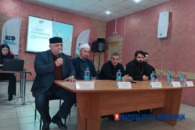 Новотроицких студентов пригласили к разговору о том, что сегодня объединяет россиян