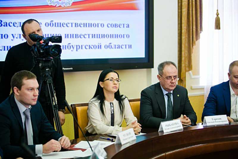 Инвестиционная привлекательность: по итогам прошлого года отметили Новотроицк (фото)