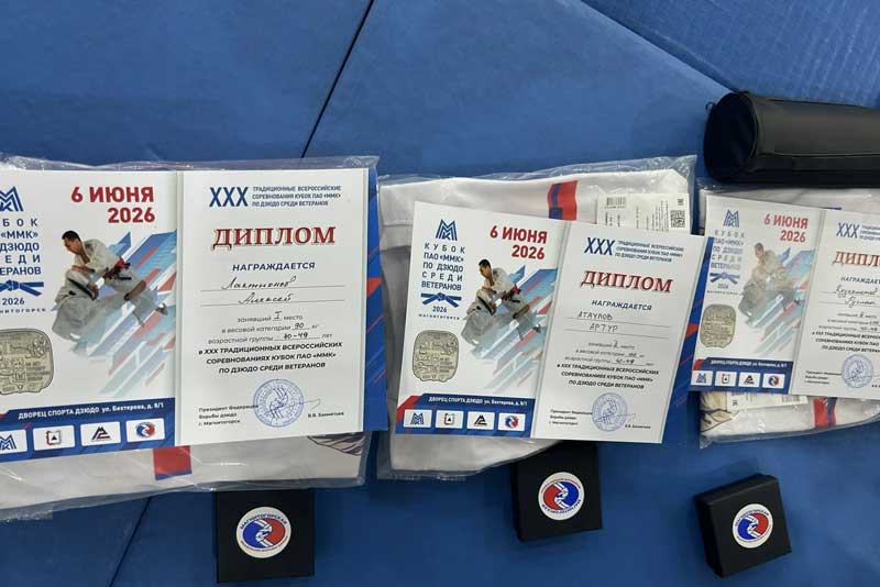 Новотроицкие ветераны  дзюдо составили костяк  сборной Оренбуржья на традиционном межрегиональном турнире в Магнитогорске