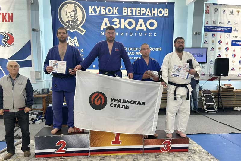 Новотроицкие ветераны  дзюдо составили костяк  сборной Оренбуржья на традиционном межрегиональном турнире в Магнитогорске