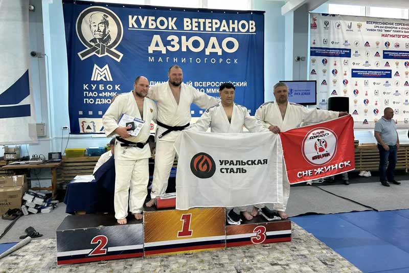Новотроицкие ветераны  дзюдо составили костяк  сборной Оренбуржья на традиционном межрегиональном турнире в Магнитогорске