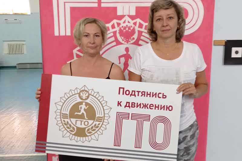 Нормативы ГТО - на «золото» и «бронзу»