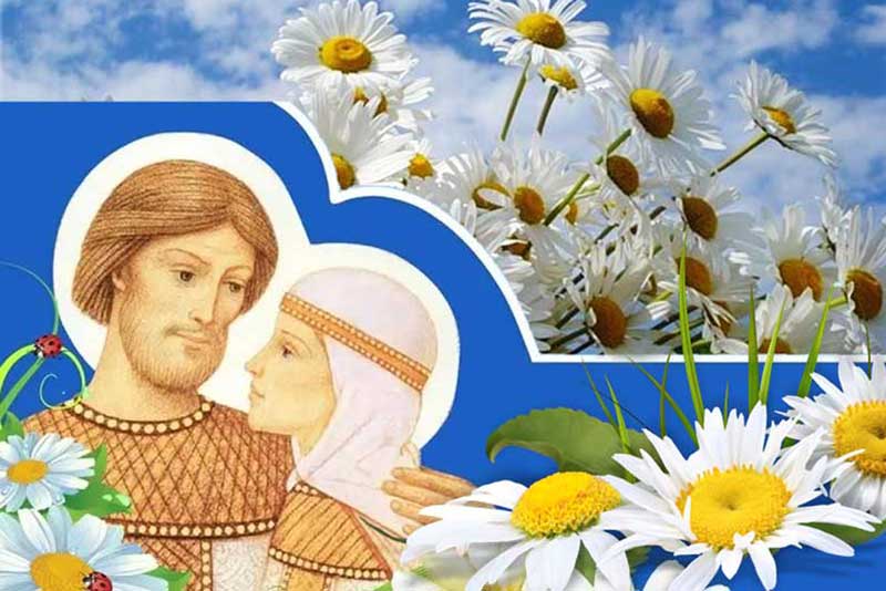 Сегодня, 8 июля, отмечается День семьи, любви и верности