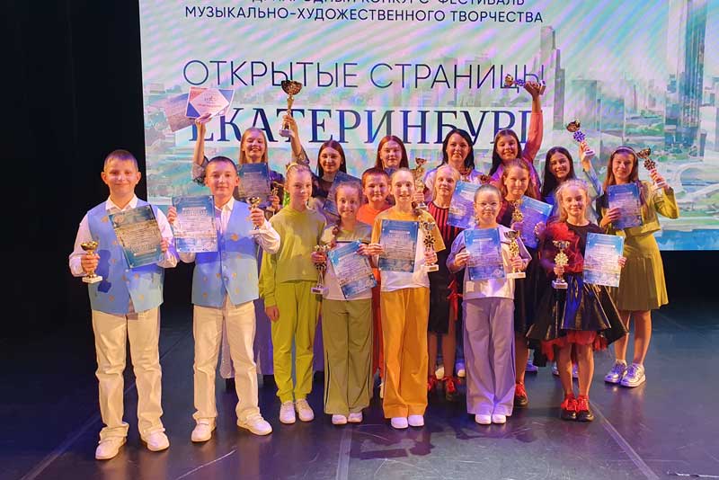 Продюсерский Центр «Нота» стал участником престижного конкурса «Открытые страницы» в Екатеринбурге