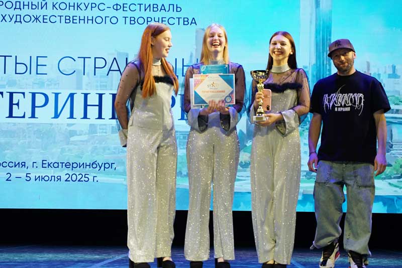 Продюсерский Центр «Нота» стал участником престижного конкурса «Открытые страницы» в Екатеринбурге