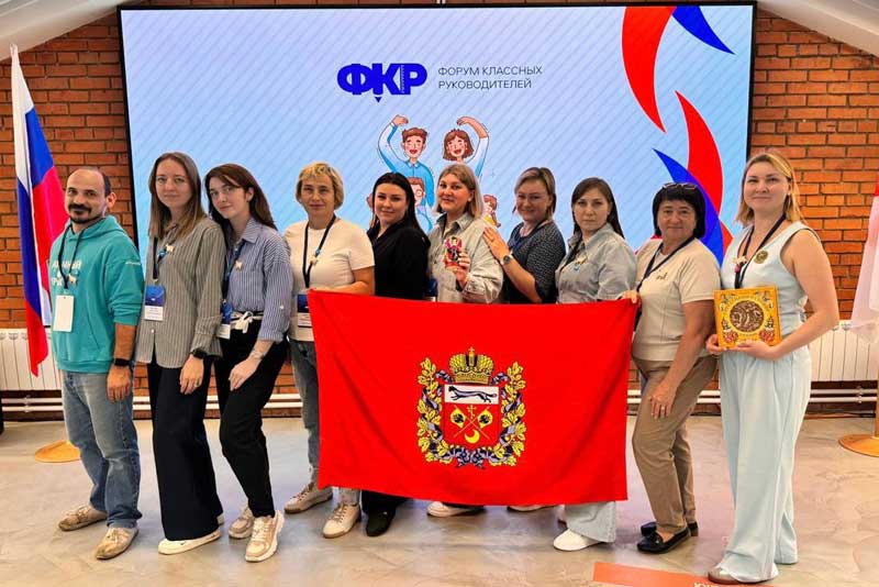 Новотройчанка стала участницей Форума классных руководителей Приволжского федерального округа