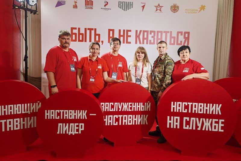 Новотроицкие наставники – в полуфинале Всероссийского конкурса «Быть, а не казаться»