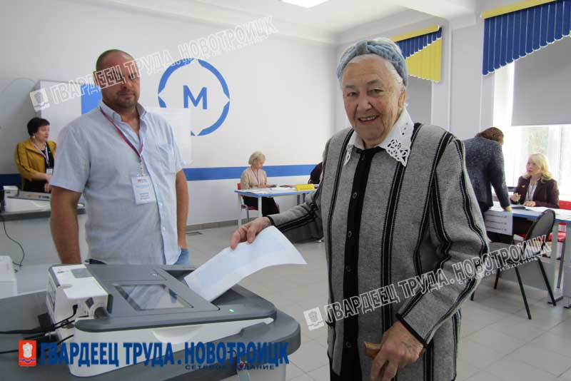 Новотроицкие ветераны предпочитают голосовать на избирательных участках