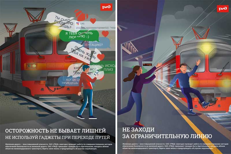 С начала года в Оренбуржье на железной дороге травмированы пять подростков