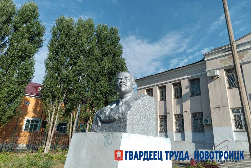 В Новотроицке восстановили бюст В.И.Ленина