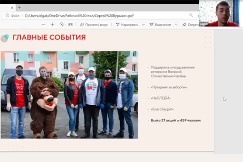«Металлоинвест» провёл слет участников программы корпоративного волонтёрства «Откликнись!»