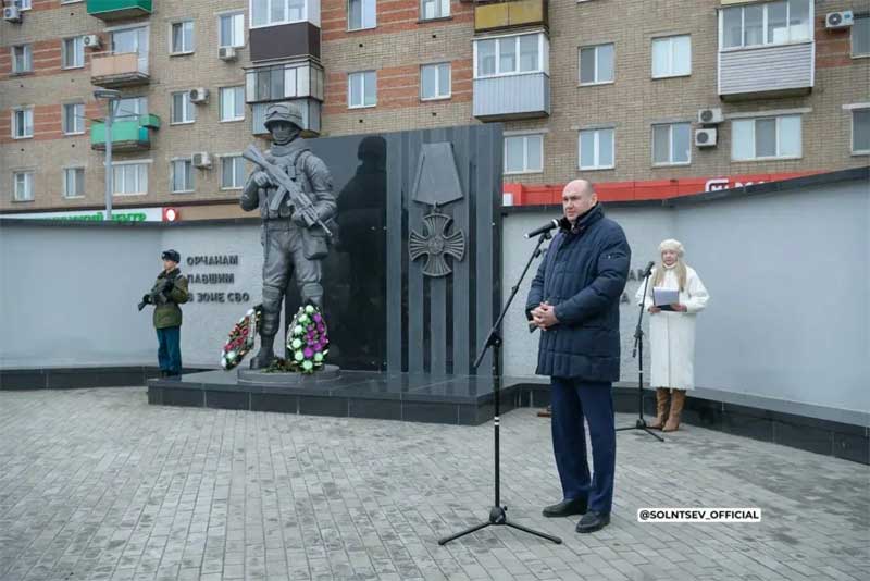 В Орске в торжественной обстановке открыли Сквер памяти Героев специальной военной операции