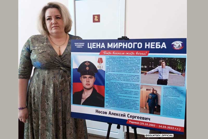 В Оренбуржье сегодня 44 социальных координатора помогают ветеранам и семьям погибших бойцов СВО