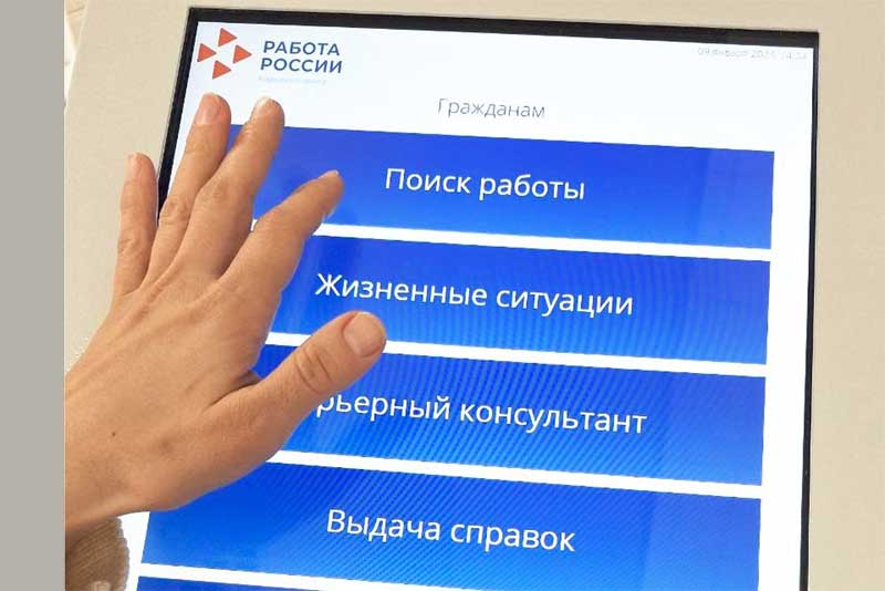 Более 30 тысяч оренбуржцев в прошлом году получили помощь службы занятости в поиске работы