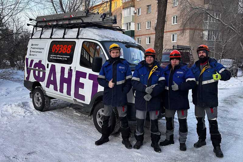 Компания «Уфанет» осваивается в Новотроицке