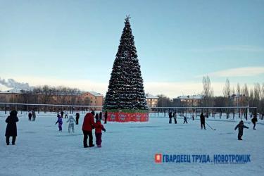 В этом году в Новотроицке новогодний городок появился и радовал горожан благодаря помощи бизнес-сообщества