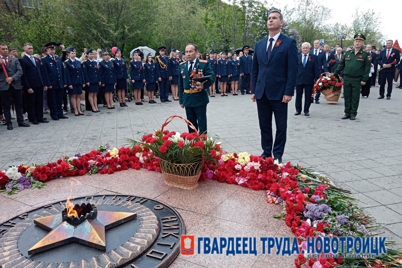 Новотроицк. 9 мая 2025 года.