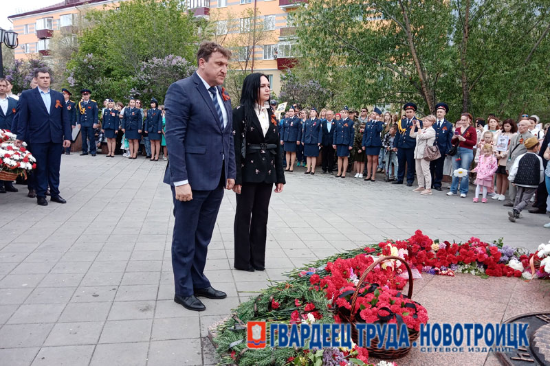Новотроицк. 9 мая 2025 года.