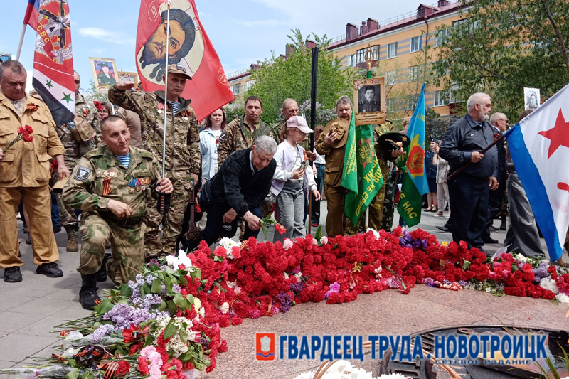 Новотроицк. 9 мая 2025 года.