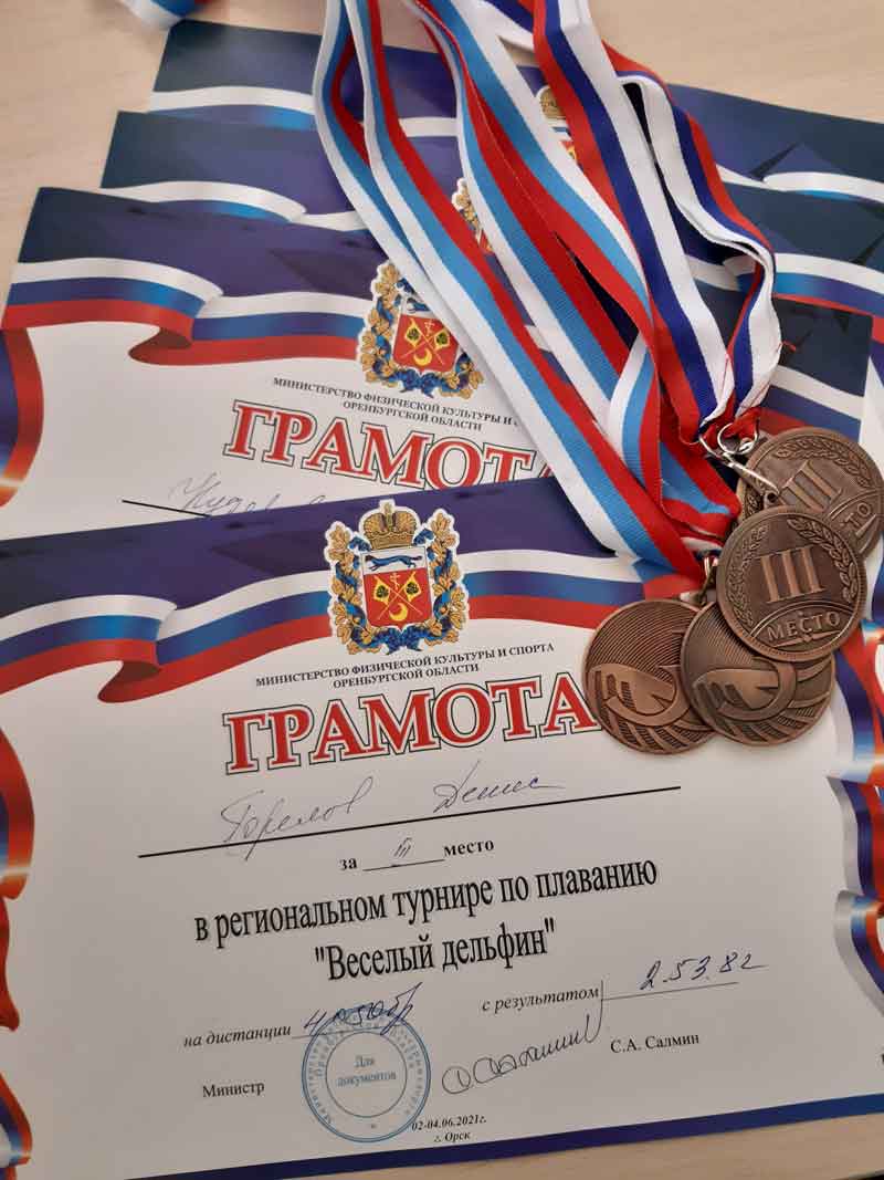 Турнир «Веселый дельфин» для новотроицких пловцов оказался успешным
