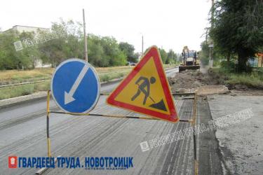 В Новотроицке на ремонт дорог в этом году направят 30 миллионов рублей