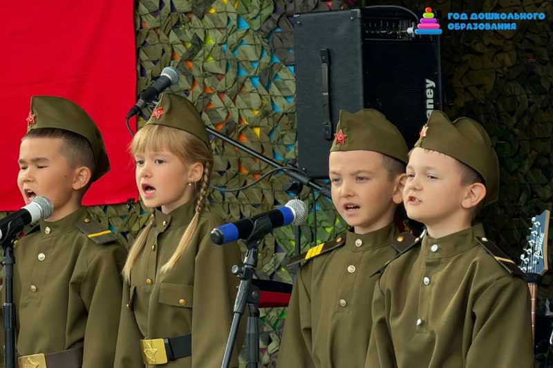 Дошкольники Новотроицка стали участниками городской патриотической акции 