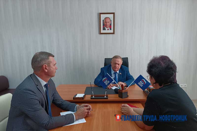 Жители станции Губерля Новотроицка обратились к депутату Госдумы Виктору Заварзину за содействием в строительстве поселковой котельной  