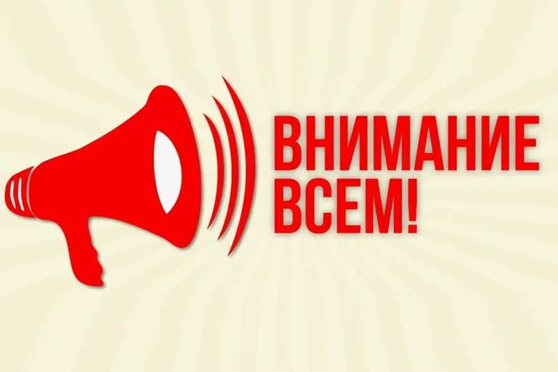 Сегодня, 9 октября, в Оренбуржье прозвучат сирены «Внимание всем!»