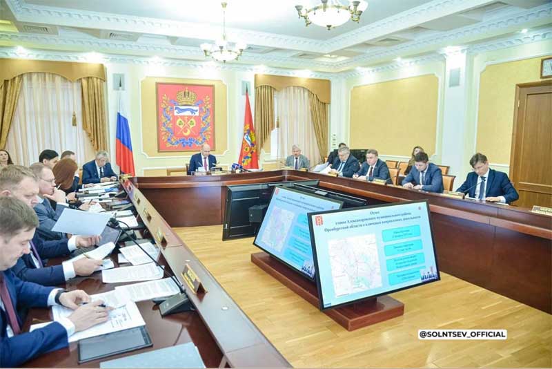 Губернатор Оренбуржья Евгений Солнцев рассказал о принятых на заседании областного правительства решениях