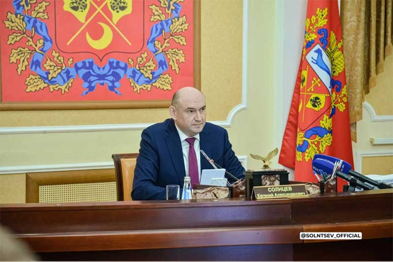 Губернатор Оренбуржья Евгений Солнцев рассказал о принятых на заседании областного правительства решениях