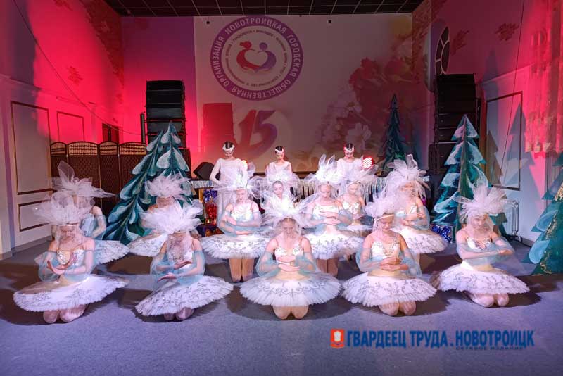 «Главное, ребята, сердцем не стареть!»:  ветеранская организация Новотроицка отметила свой юбилей