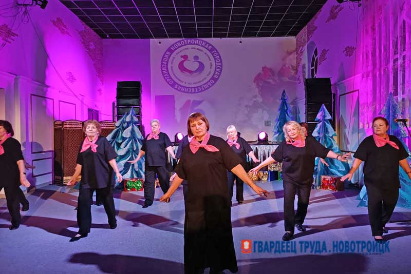 «Главное, ребята, сердцем не стареть!»:  ветеранская организация Новотроицка отметила свой юбилей