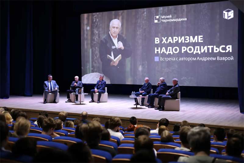 В Оренбуржье, в музее Виктора Черномырдина, проходят мероприятия в память об именитом земляке