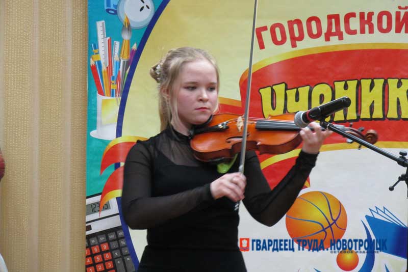 В Новотроицке определили «Ученика года - 2026»