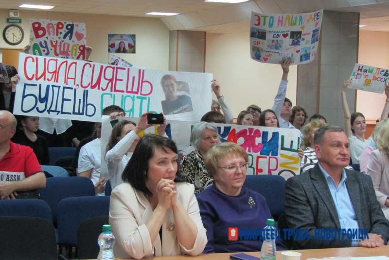 В Новотроицке определили «Ученика года - 2026»