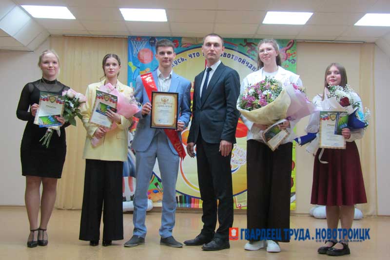 В Новотроицке определили «Ученика года - 2026»