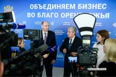 Евгений Солнцев побывал на собрании областного союза промышленников и предпринимателей