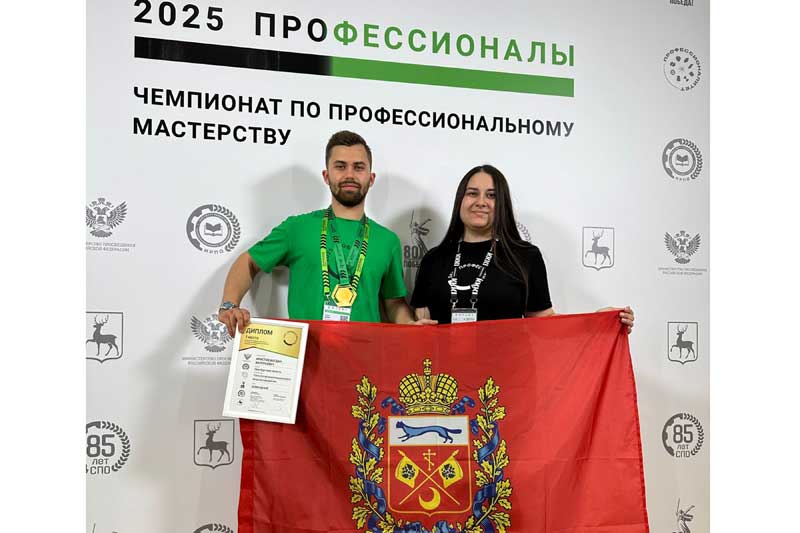 У новотройчанина Богдана Аристова – золото всероссийского чемпионата «Профессионалы»