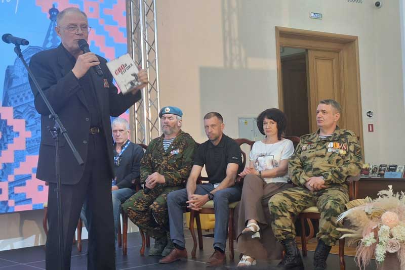 Новотройчане стали участниками Всероссийского библиотечного Конгресса