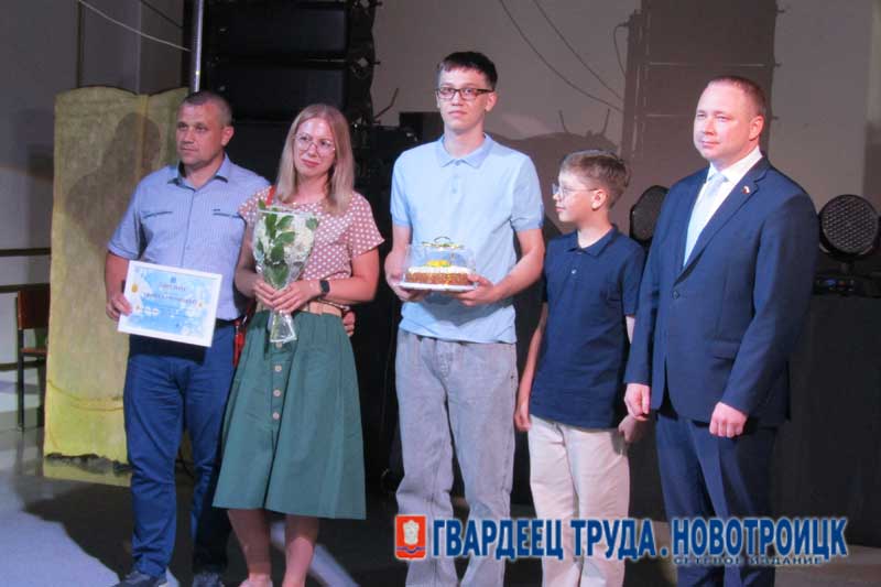 В Новотроицке чествовали семьи, ставшие поводом  для гордости и образцом для подражания