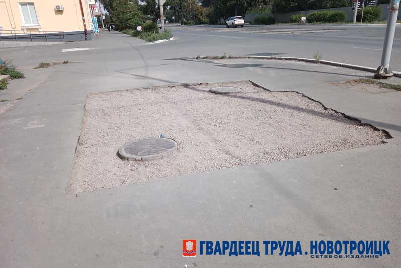 В Новотроицке заключен договор на восстановление поврежденного во время ремонтов асфальтового покрытия