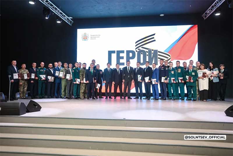 Выпускники региональной кадровой программы «Герои Оренбуржья» стали дипломированными специалистами